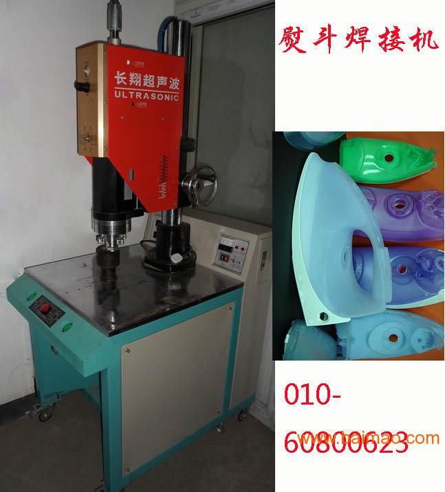 辽宁六工位超声波焊接机，六工位超声波焊接机