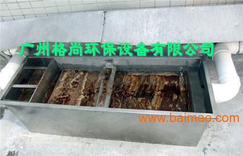 南京**油水分离器 南京餐饮业环保排污**用隔油池