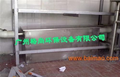 南京**油水分离器 南京餐饮业环保排污**用隔油池