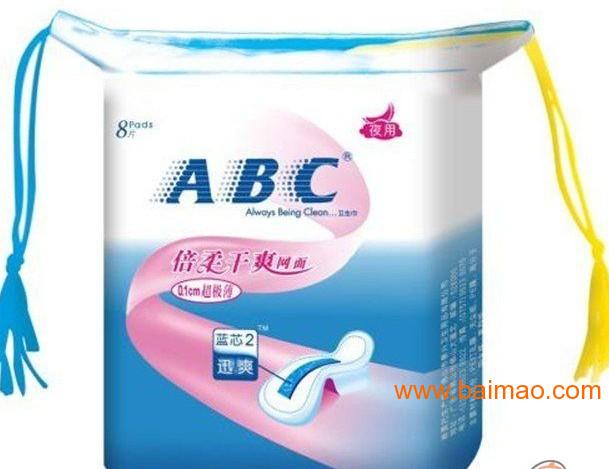 ABC日用+夜用卫生巾报价,ABC卫生巾厂家供应价