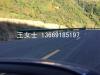陕西省咸阳市格拉瑞斯供应批发定做安装乡村公路防撞护
