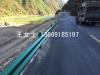 陕西渭南市格拉瑞斯供应钢板护栏 道路防撞护栏