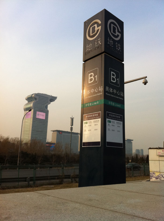 酒店指路牌酒店指示牌宾馆指路牌宾馆指示牌定制安装