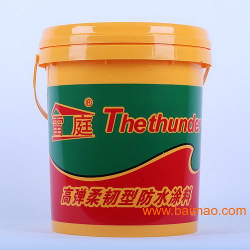 桂林涂料防水批发商，广西防水厂家批发价，质量好