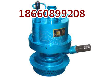 矿用风动潜水泵厂家- FWQB50-25价格