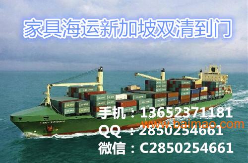供应从中国海运散货拼箱到新加坡，新加坡海运**线
