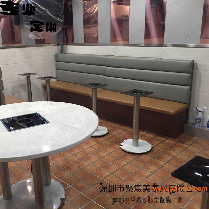 餐厅沙发卡座 防火板卡座 深圳聚焦美10年定做经验