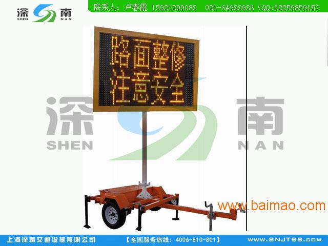 深圳交通设施工厂-可移动式太阳能路面**示屏-间距像