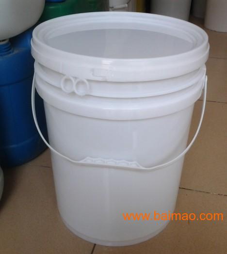 20L塑料桶　胶桶　塑胶桶　化工塑胶桶