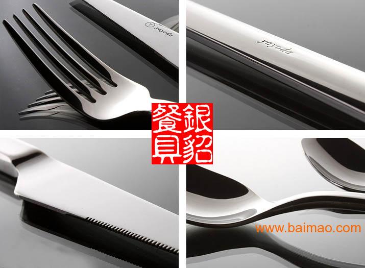R333 Yayoda**西餐刀叉勺 不锈钢餐具
