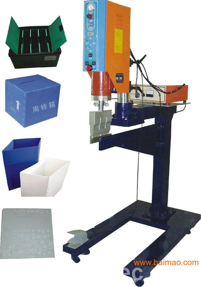 供应PVC折盒机 协和**制作塑料中空板折成型机