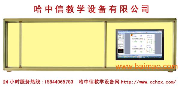 黑龙江电子白板，伊春推拉黑板，投影机，电子讲台