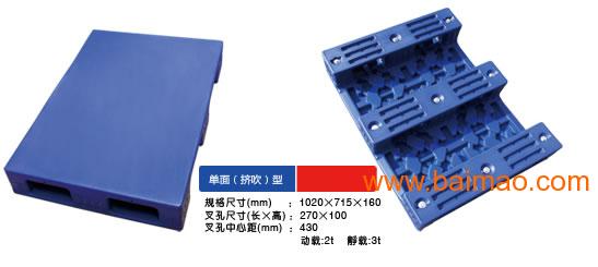 乐平塑料托盘卡板、浮梁塑料托盘、萍乡塑料托盘卡板