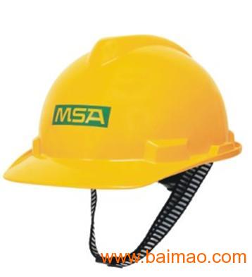 济南卓侣供应 美国MSA V-GARD标准型安**帽