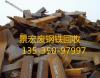 从化废旧不锈钢回收公司 广东信誉好的广州番禺不锈钢回收公司