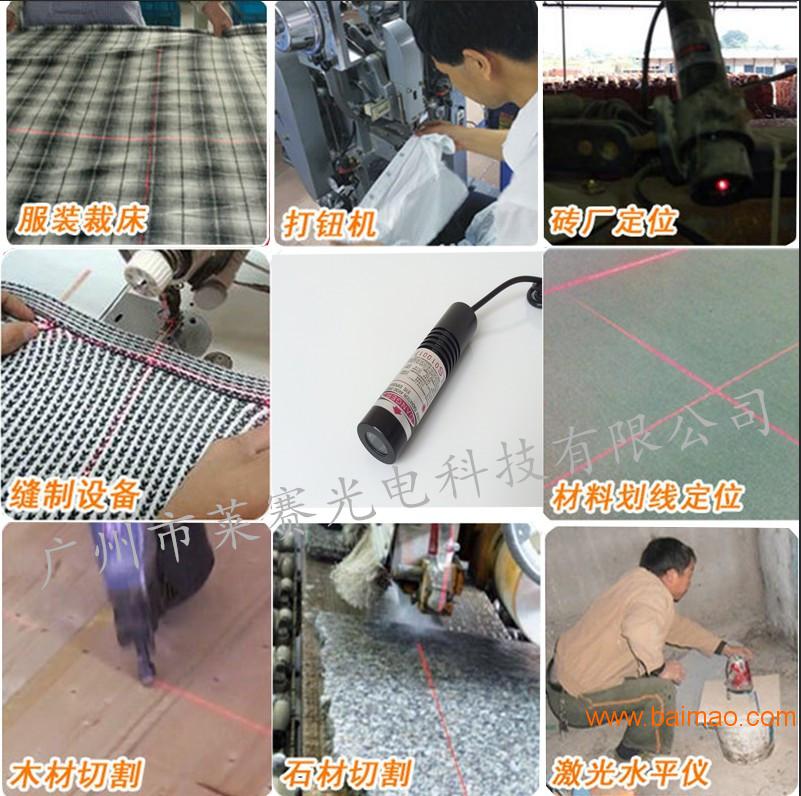 缝纫裁床 木工机械 石材切割**用大功率一字线激光器