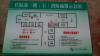 亚克力门牌 指示牌 消防图 疏散图 深圳厂家定制