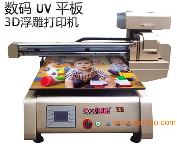 诺彩UV平板打印机，UV打印机