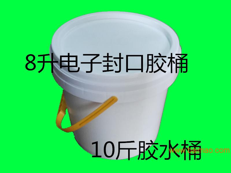 20斤花生酱桶厂家直销_销量好的8升塑料桶，晶丰提供