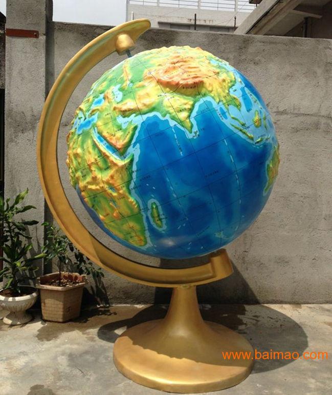 地球仪模型，大型立体地球仪模型
