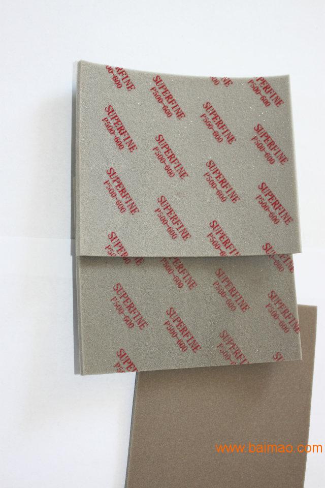 MICROFINE1200-1500号海绵砂纸