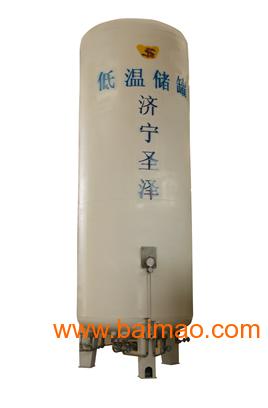 圣泽CFL-20/1.2LCO2低温储罐