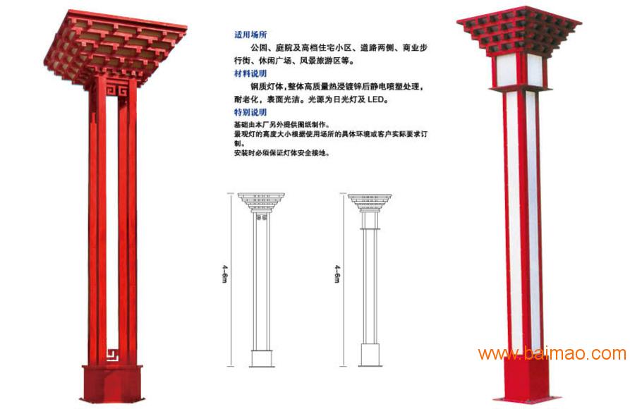 户外照明方形中国红景观灯厂家直销小区广场园林景观灯