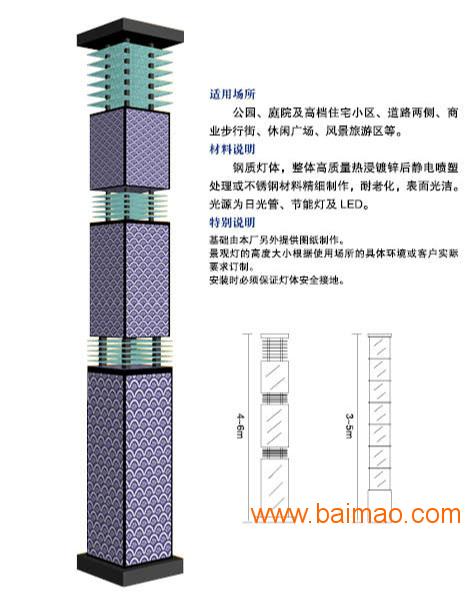 不锈钢户外景观灯 园林亮化 工程定制异形艺术路灯