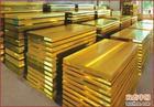 供应H68黄铜板、H70黄铜板、常州H62黄铜板