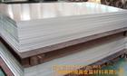 5052合金铝板、2014国标铝板材、1060铝板