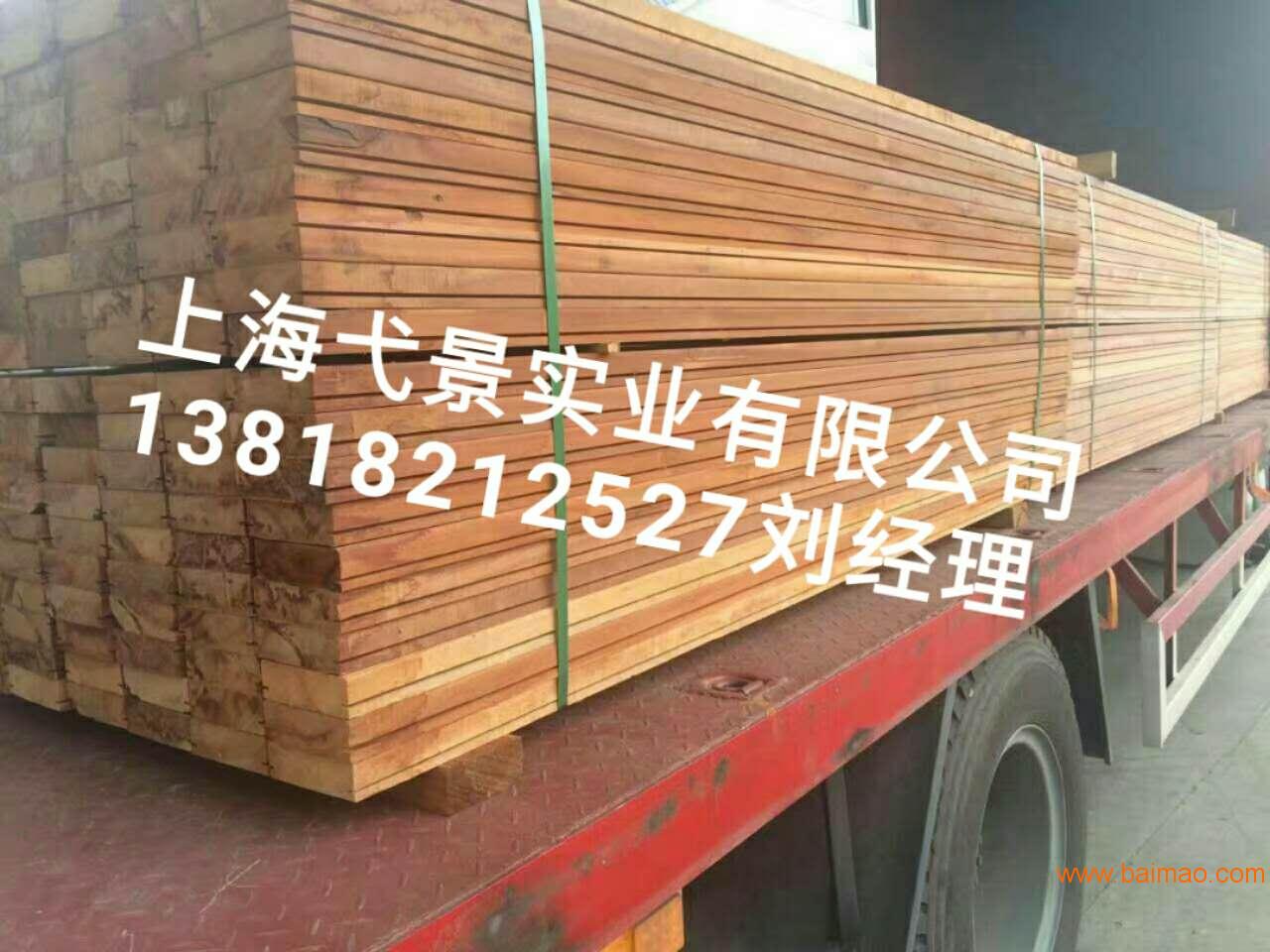 巴劳木板方 巴劳木木方 供应巴劳木板材