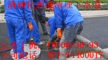 上海闵行管道疏通清洗下水道清洗、闵行排污下水道清洗