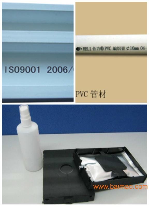 艾迪捷喷码机墨水-M6320B高解析喷码机墨盒