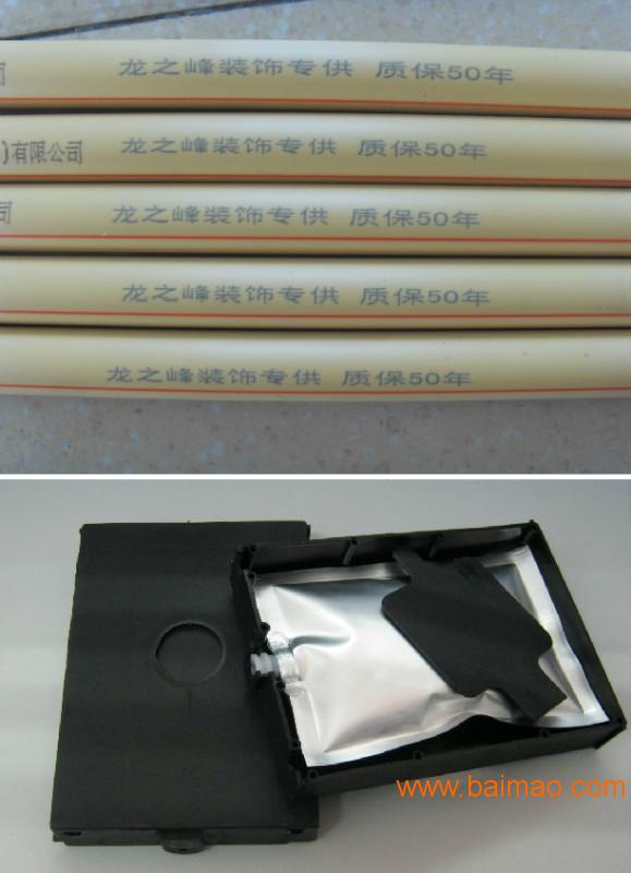艾迪捷喷码机墨水-M6320B高解析喷码机墨盒