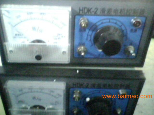 凯翔电子 HDK-2滑差电机控制器