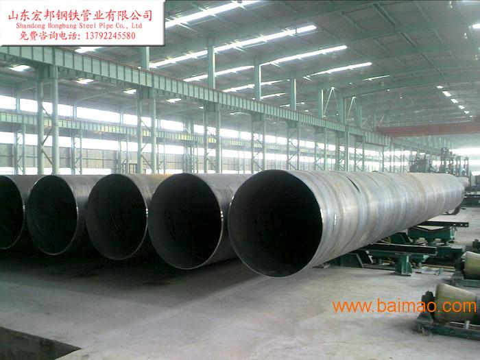 山东螺旋管生产厂家 厚壁钢管 直接钢管生产销售