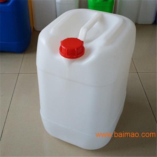 30升蓝色方塑料桶厂家/批发/供应商