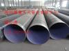 TPEP防腐钢管产品特性