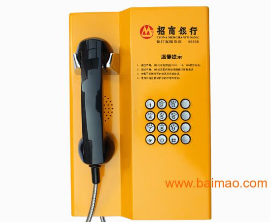 农业银行电话机，中国银行电话机，工商银行电话机