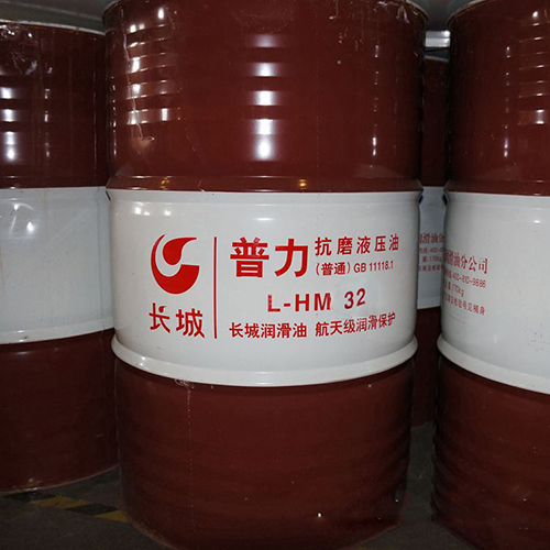 长城普力lhm32号抗磨液压油200l厂家批发供应商