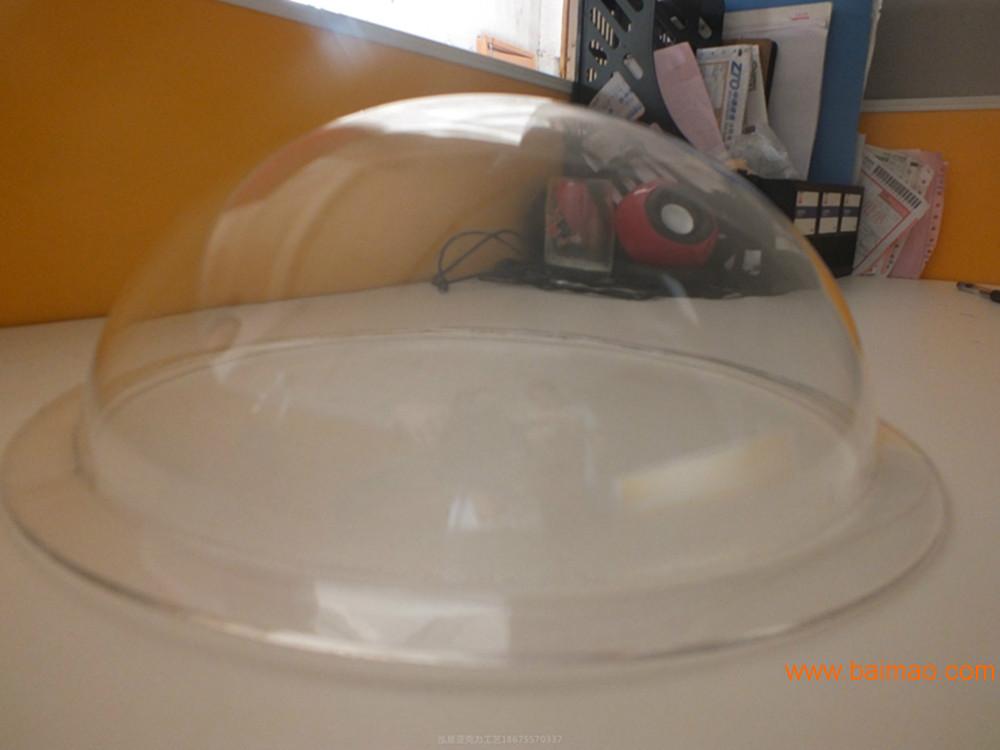 厂家现做亚克力半圆球 透明有机玻璃球机罩子