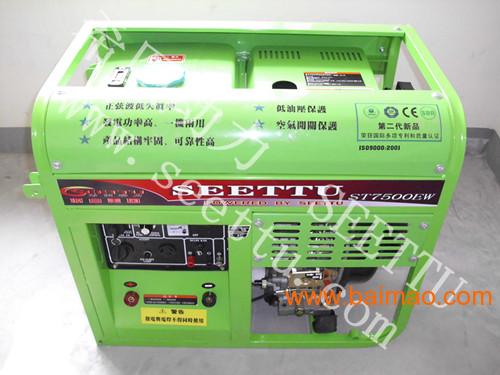 250A**发电电焊机/便携式**发电电焊机