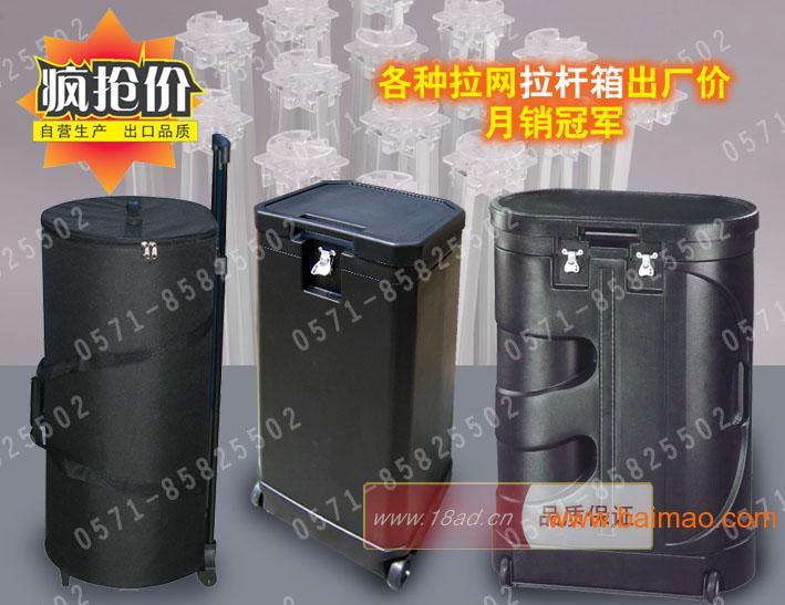 拉网桶销售 杭州拉杆箱厂家制作 拉网桶拉杆箱生产