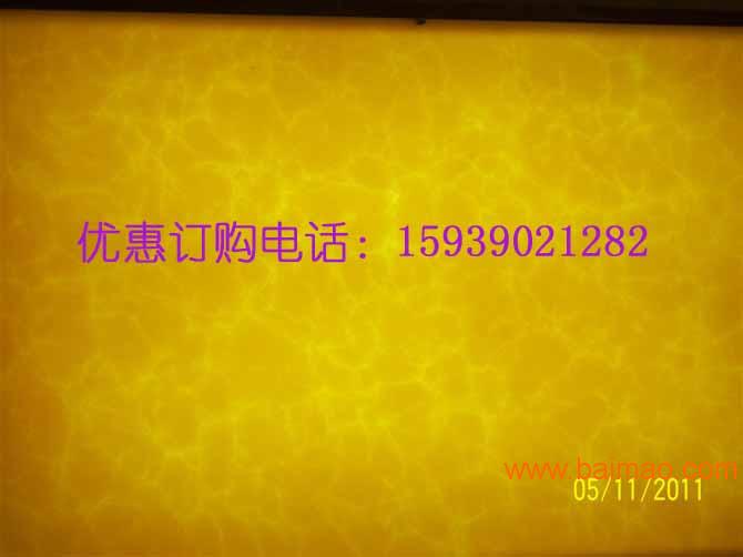 陕西透光石/陕西透光石厂家电话1539021282