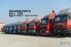 青岛车队 青岛物流运输公司 大件运输 集装箱运输