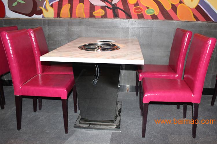 大理石火锅桌无烟 不锈钢餐桌电磁炉 自助烧烤炉桌