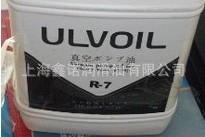 供应日本爱发科原装进口R-2真空泵油