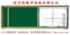 黑龙江电子白板，齐齐哈尔推拉黑板，教学投影仪