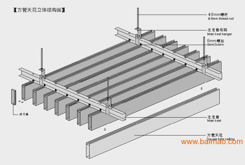 广东大方板条扣板格栅天花铝单板厂家厂家/批发/供应商