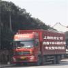 上海到南京物流公司 自备厢式货车**零担运输